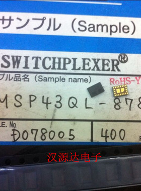 原装进口厂家移动通信用天线开关 LMSP43QL-878 原装正品