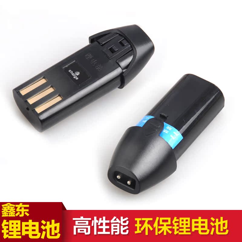 ²©¶ûÀí·¢Æ÷µç³ØRFCD-928/1028 1128 888 988 Ô×°µçÍÆï®µç³ØÒ»½Ú