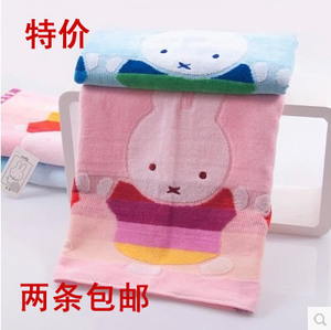 单条包邮/金号毛巾 纯棉米菲兔MF1046割绒面巾 专柜正品 柔软亲肤