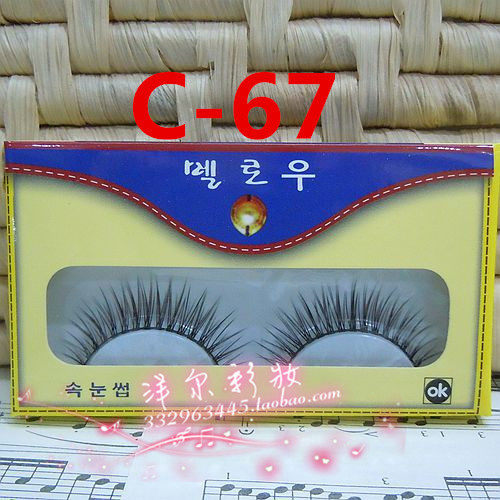 正宗！！正品汇源假睫毛15付/盒 C-67簇状自然裸妆款 超气质
