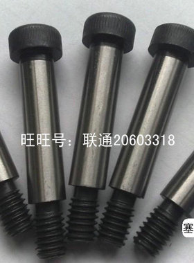 12.9级公制合金钢等高螺丝塞打限位螺丝 10*M8*16/20/25/50-150
