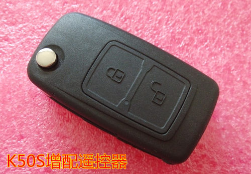 奇瑞遥控器遥控器开瑞K50S原装