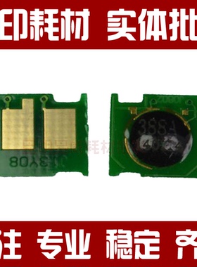 适用 HP55A芯片 HP3015 佳能CRG-324 LBP-6750DN P3015DN CE255A