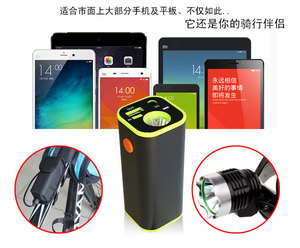 可拆卸电池18650电池盒移动电源骑行充电宝自行车T6/L2头灯电源