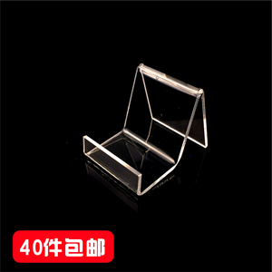 易佑热卖亚克力手机托架展示架行车记录仪钱包火机柜台组合托盘