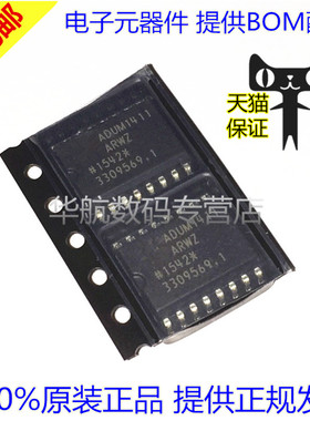 ADUM1411ARWZ-RL ADUM1411ARW SOP16 原装贴片 BOM配单