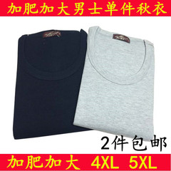 Pantalon collant Moyen-âge simple en polyester - Ref 764365 Image 5