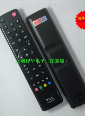 适用于TCL电视 L39/L42/L46F3511AN-3D L32F3510AN-3D遥控器