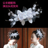 Accessoire coiffure en Fils de soie - Ref 1202904 Image 17