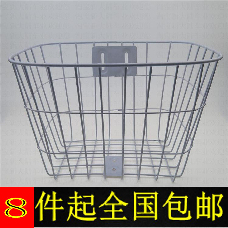 Panier pour vélo en métal - Ref 2257841 Image 1