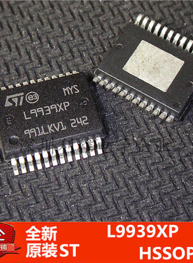 现货 L9939XPTR  L9939XP 贴片 HSSOP-24 全新原装