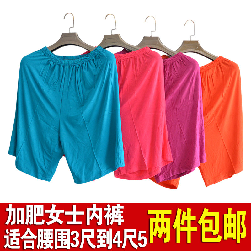 Pantalon pyjama jeunesse - Ref 720230 Image 1