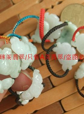 20541批 发 缅甸玉天然翡翠A货蝙蝠戒指 编织款翡翠玉蝙蝠戒指