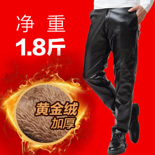 Pantalon cuir homme droit pour hiver - Ref 1494612 Image 1