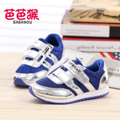 Chaussures enfants pour printemps - semelle caoutchouc - Ref 1039402 Image 10