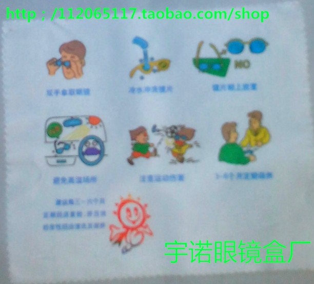 Etui à lunettes - Ref 1249308 Image 1