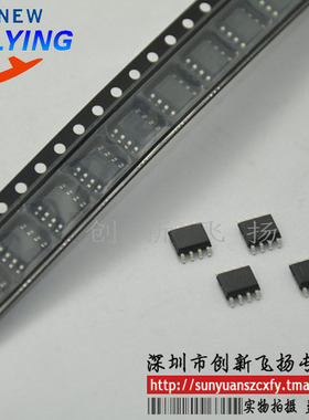 UC2842BD1R2G 2842B SOP8 进口原装 SUNYUAN一级代理