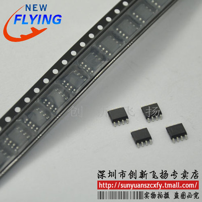 SN65LBC184D 6LB184 SOP8 进口原装 SUNYUAN模块一级代理 5个起出