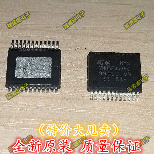 斯柯达bcm汽车电脑板控制芯片