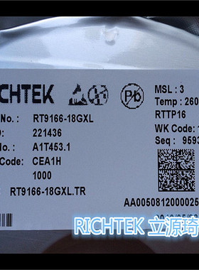 RT9166-18GXL RT9166-18PXL 丝印JN= SOT89进口原装 可直拍 出样