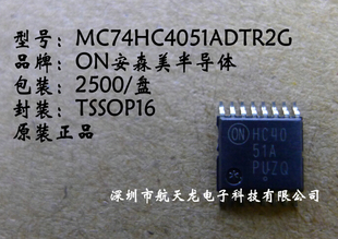 MC74HC4051ADTR2G MC74HC4051ADR2G 全新原装多路复用开关IC