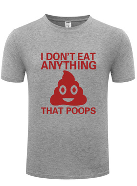男式短袖T恤 I Don't Eat Anything That Poops 素食主义 Vegan