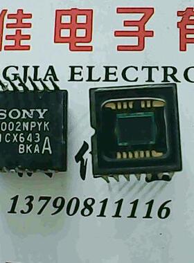 ICX643BKA 监控CCD质量保证