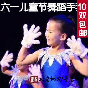 Gants pour enfants en velours - Ref 2147301 Image 1