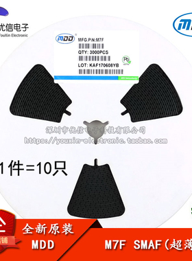 原装正品 M7F 1N4007 SMAF 1A/1000V 超薄贴片 通用二极管(10只)