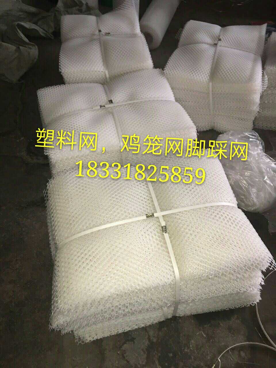 鸡笼脚踩网，漏粪网，可裁剪，厂家直销，鸡场养鸡育雏网耐磨耐腐