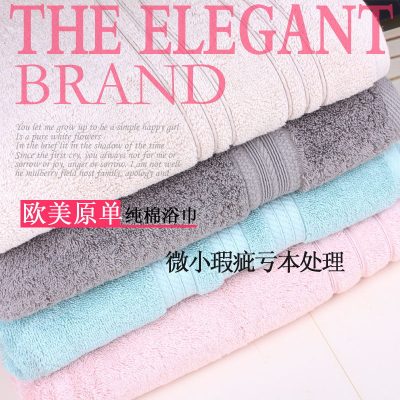 包邮浴巾纯棉加厚吸水