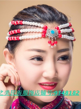 蒙古袍表演舞蹈手工发饰