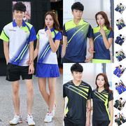 survêtement sport - Ref 563951 Image 12