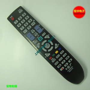 适用于三星电视机遥控器BN59-00879A BN59-00870A BN59-01016A