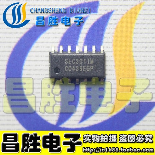 全新原装SLC3011MSOP-14