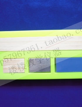 29004沉浮块中小学科学教学实验仪器探究体积密度质量木块铁块