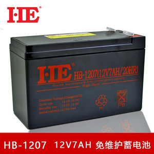 HE12V7AH安防门禁电梯UPS蓄电池