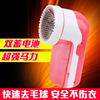 充電動式毛球修剪器刮毛器衣服除毛球器去球機打毛器剃毛機