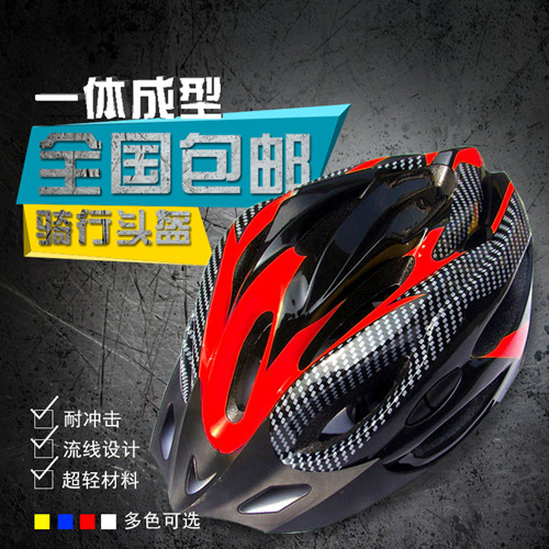 Casque cycliste - Ref 2239322 Image 1