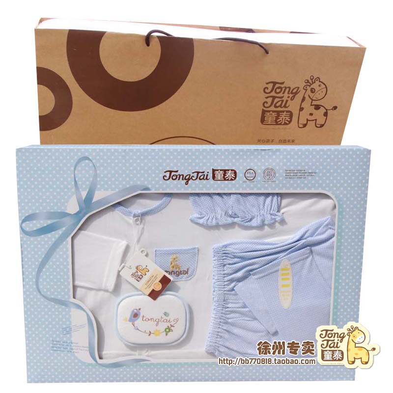 Coffret cadeau pour nouveau-né - Vêtements + Accessoires - Ref 1975447 Image 1