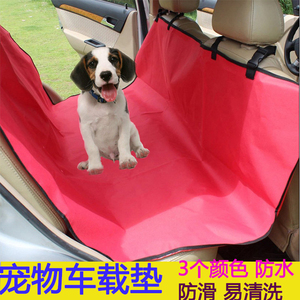 简易宠物车垫 宠物车载垫 狗狗汽车大型狗狗车垫宠物后座车垫用品