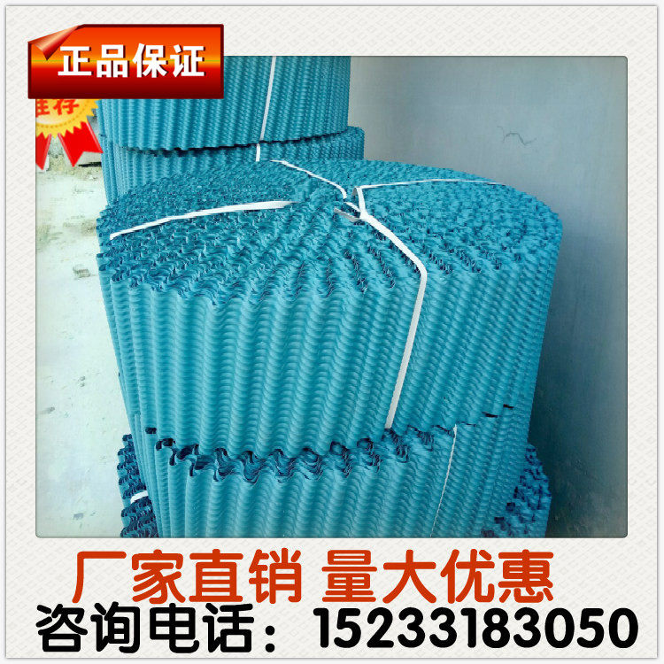 新品厂家直销 玻璃钢 PVC聚录乙烯圆形 斜交错淋水冷却塔填料,清洗/食品/商业设备,冷却塔,淘宝优惠券,粉丝福利购,淘宝优惠卷