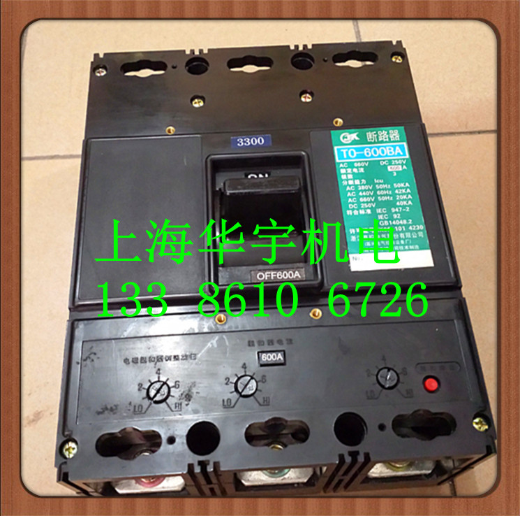 TO TG系列塑壳断路器 TG-600BA/3300空气开关500A 600A