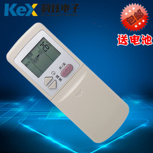 通用HRPFCR 华凌空调遥控器HYPFCR HYPFCR 包邮