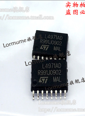Lormume | L4971AD013TR L4971AD  SOP-16 全新原装
