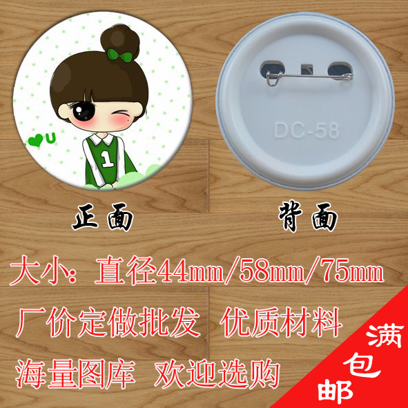 Broche femme en autre - Ref 1183949 Image 1