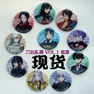 刀剑乱舞徽章 吧唧 周边 现货 三日月宗近 加州清光 圆形吧唧