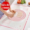铂金硅胶揉面垫 烘焙操作揉面垫 超薄防滑 60×40