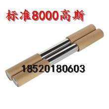 强力磁棒除铁器 超强磁力棒 干粉除铁器强磁棒D10*400 8000高斯