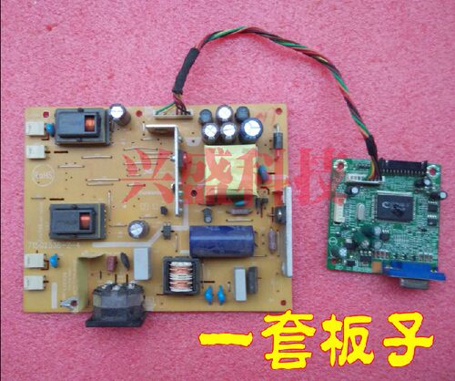 AOC 916S电源板 高压板 驱动板 19寸正屏 电源板+驱动板一套板子